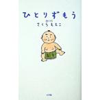 hi... уже | Sakura ...