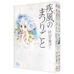 . способ. .....( все 2 шт комплект )| бамбук ...