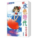  новый * Mizuiro Jidai ( все 3 шт комплект )|.... super 