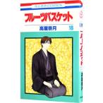  Fruits Basket 18| высота магазин . месяц 