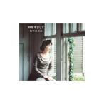  запад ....| уголок ... делать 