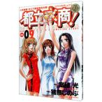  столица . вода quotient! 9|. медведь .. .