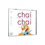  сборник |Chai Chai