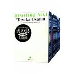  феникс [ библиотека версия ] ( все 13 шт комплект )| рука .. насекомое 