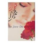 sa. если je-n|e licca * вращение гонг -