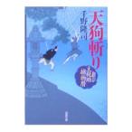  небо ...| тысяч ...