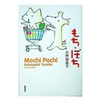  моти *..| Kobayashi . прекрасный .