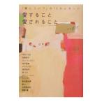  love сделать love быть ..-[ love относительно ]. 13. отчет -| Nakamura Usagi |....| Kim *myon gun др. 