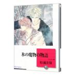  лед. . предмет. история 1| криптомерия .. гарантия 