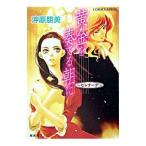  желтый золотой . играть утро .- Serena -te-|... прекрасный 