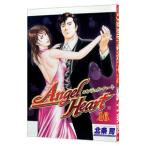 エンジェル・ハート 16／北条司