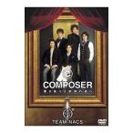 DVD／COMPOSER〜響き続ける旋律の調べ