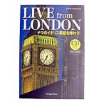LIVE from LONDON−ナマのイギリス英語を味わう！− ／ジャパンタイムズ【編】