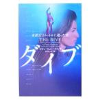  большой b- вода глубокий 170 метров .... love -|pi булавка *fere-las