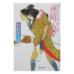 . мыс сердце средний |....