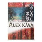 ......| Allex * машина va