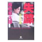 ..| Nishimura Kyotaro 