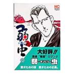  слабый насекомое 25|.....