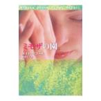 mimo The. .| Dyna *ma call 