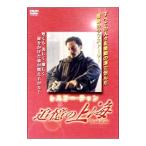 ショッピングチャンルー DVD／追憶の上海