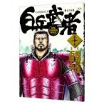  белый .. человек 10| камень ..