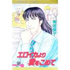 ero кальмар .. love ....32| синий . гарантия .