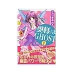  внутри sama. GHOST 1|.......