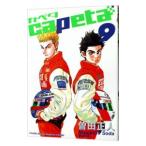 capeta 9|. рисовое поле правильный человек 