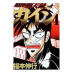 ... небо запись kai ji4| удача книга@. line 
