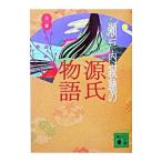 Setouchi Jakucho. источник . история | Setouchi Jakucho 