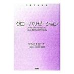  свечение шероховатость ze-shon|Steger,ManfredB.