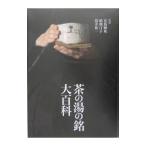  чай. горячая вода. . большой различные предметы | иметь лошадь . низ 