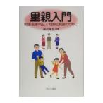. родители введение | Yuzawa ..