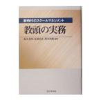 . голова. деловая практика | черепаха .. Akira 