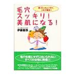  шерсть дыра аккуратный! прекрасный . стать!|. глициния ..