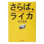 sa.., Leica - аналог . поэтому. цифровая камера практическое применение .-| рисовое поле средний длина добродетель 