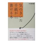 .. ... письмо . мочь написать книга@| средний река ...