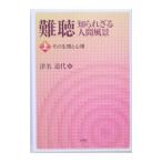  дефект .... корзина человек пейзаж сверху | Цу название дорога плата 