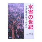  вода .. век | лес . прекрасный добродетель 