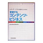  менять . делать содержание * бизнес | информация сообщение политика изучение место 
