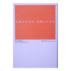  инвестирование быть женщина, потребление быть женщина | sake . свет самец 