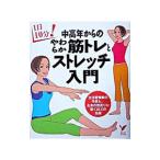  средний и пожилой возраст c мягкость .tore. стрейч введение |... . фирма 