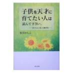  ребенок . небо лет ... хочет человек. прочитав пожалуйста.| сосна ....
