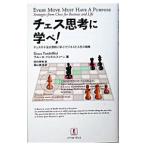  шахматы .....!| блюз * хлеб Dolphy -ni