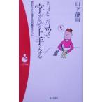  немного kotsu. знак . очень быстро хорошо сделанный . становится | гора внизу тихий дождь 