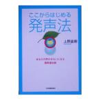  отсюда впервые . departure голос закон | Ueno Naoki 