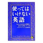  используя да . нет английский язык - как . извините . английский язык ., вы. .....!-|tibido*A*se in | длина хвост Kazuo 