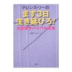 te Len s* Lee. сначала 3 день сырой ....!|te Len s* Lee 