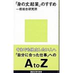 [.. длина . индустрия ]. ...| один . обобщенный изучение место 