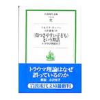 ( царапина есть ... ребенок ) и миф |uruzla*n- балка 